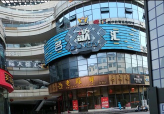 必看名歌汇ktv会所消费行情推荐