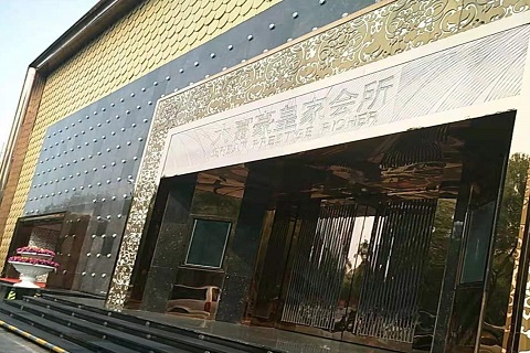 兴义大富豪KTV消费价格