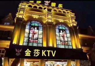 兴义那个ktv有陪唱吗
